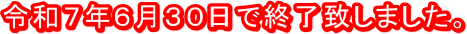 ߘaVNUROŏIv܂B